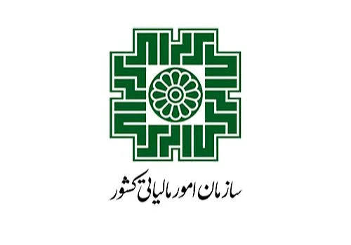 اخبار مالیاتی زمان جنگ